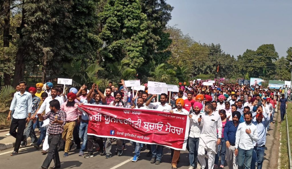 ਹਜਾਰਾਂ ਵਿਦਿਆਰਥੀ ਧਰਨਾ ਦਿੰਦੇ ਹੋਏ ਨਾਲ ਰੋਸ਼ ਮਾਰਚ ਕੱਢਦੇ ਹੋਏ।