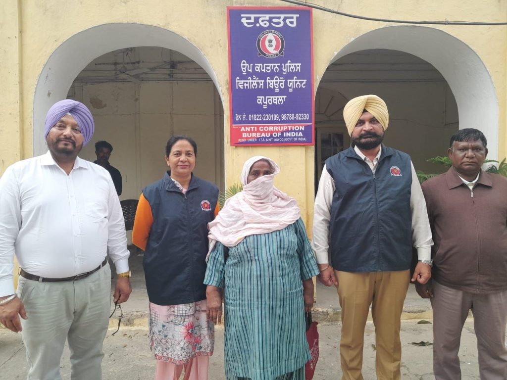 ਗਰੀਬਾਂ ਤੇ ਬੇਘਰਿਆਂ ਲਈ ਮਕਾਨਾਂ ਦੀ ਗ੍ਰਾਂਟ ਚ ਘਪਲਾ ਕਰਨ ਵਾਲੀ ਦੋਸ਼ਣ ਔਰਤ ਵਿਜੀਲੈਂਸ ਬਿਊਰੋ ਵੱਲੋਂ ਗ੍ਰਿਫਤਾਰ