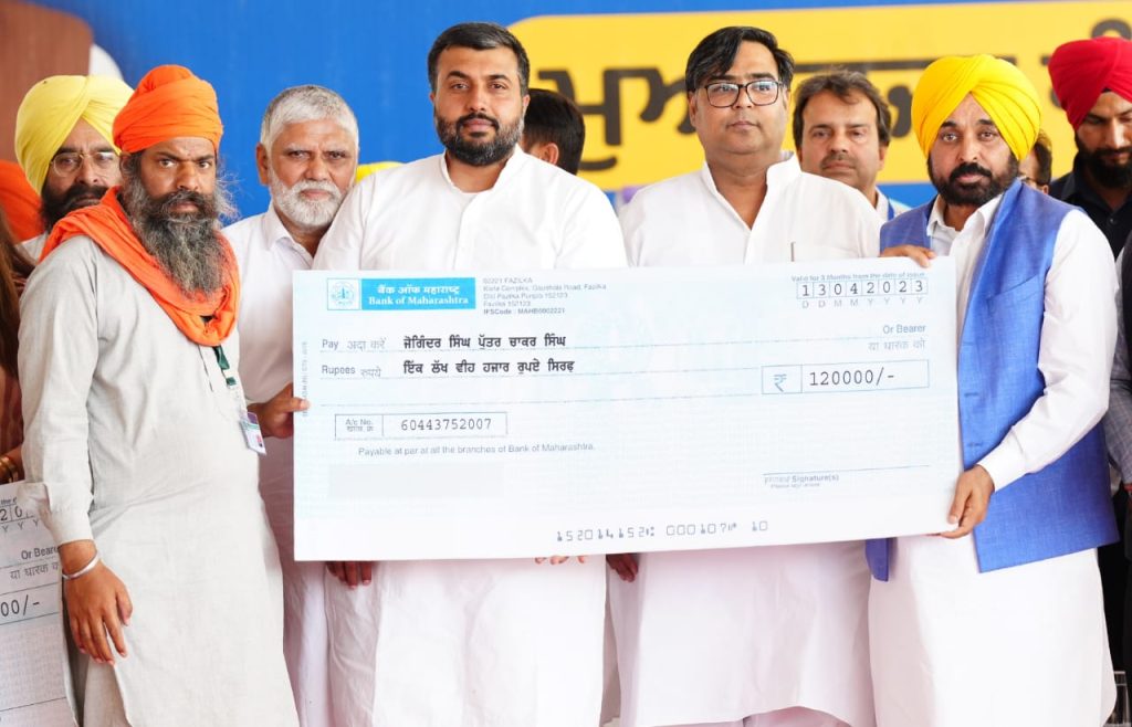 ਇਤਿਹਾਸ 'ਚ ਪਹਿਲੀ ਵਾਰ 'ਫ਼ਸਲ ਖੇਤਾਂ ਵਿੱਚ, ਪੈਸਾ ਖਾਤਿਆਂ ਵਿੱਚ'