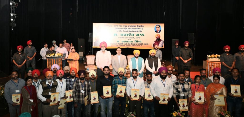 ਪਹਿਲੇ ਸਾਲ 28362 ਨੌਜਵਾਨਾਂ ਨੂੰ ਸਰਕਾਰੀ ਨੌਕਰੀਆਂ ਦੇ ਕੇ ਸੂਬਾ ਸਰਕਾਰ ਨੇ ਨਵਾਂ ਕੀਰਤੀਮਾਨ ਸਥਾਪਤ ਕੀਤਾ-ਮੁੱਖ ਮੰਤਰੀ