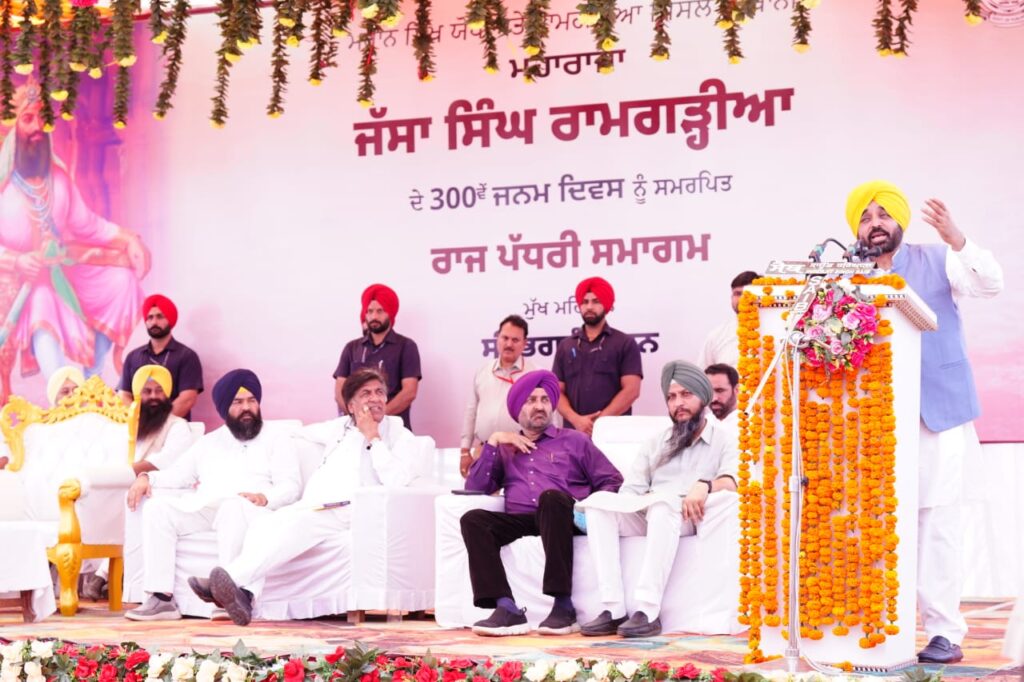 ਦਸੂਹਾ-ਹੁਸ਼ਿਆਰਪੁਰ ਸੜਕ ਦਾ ਨਾਂ ਸਰਦਾਰ ਜੱਸਾ ਸਿੰਘ ਰਾਮਗੜ੍ਹੀਆ ਦੇ ਨਾਂ ’ਤੇ ਹੋਵੇਗਾ- ਮੁੱਖ ਮੰਤਰੀ ਨੇ ਸਰਦਾਰ ਜੱਸਾ ਸਿੰਘ ਰਾਮਗੜ੍ਹੀਆ ਦੇ 300ਵੇਂ ਜਨਮ ਦਿਹਾੜੇ ਮੌਕੇ ਕੀਤਾ ਐਲਾਨ