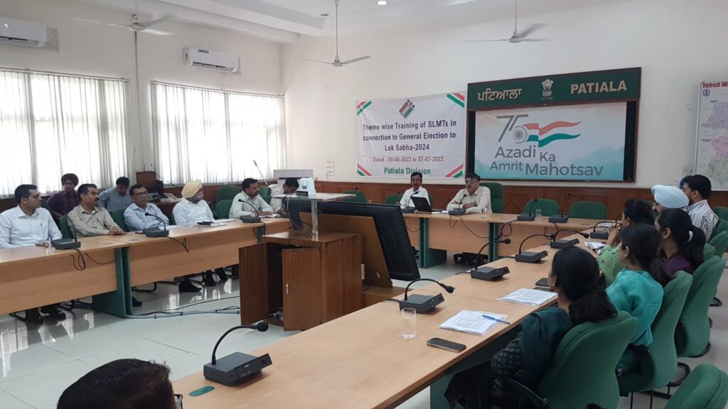ਪਟਿਆਲਾ ਡਵੀਜ਼ਨ ਦੇ ਅਧਿਕਾਰੀਆਂ ਦੀ ਲੋਕਾਂ ਸਭਾ ਚੋਣਾਂ ਕਰਵਾਉਣ ਲਈ ਹੋਈ ਸਿਖਲਾਈ