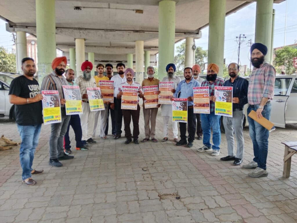 ਤੰਬਾਕੂ ਪਦਾਰਥਾਂ ਦੇ ਮਾੜੇ ਪ੍ਰਭਾਵਾਂ ਬਾਰੇ ਕੀਤਾ ਜਾਗਰੂਕ