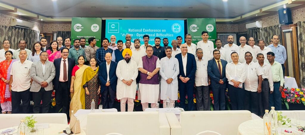 ਮੰਡੀ ਬੋਰਡ ਦੇ ਚੈਅਰਮੈਨ ਹਰਚੰਦ ਸਿੰਘ ਬਰਸਟ ਨੇ ਵਧਾਇਆ ਪੰਜਾਬ ਦਾ ਮਾਣ, ਬਣੇ ਨੈਸ਼ਨਲ ਕੌਂਸਲ ਆਫ਼ ਸਟੇਟ ਐਗਰੀਕਲਚਰਲ ਮਾਰਕੀਟਿੰਗ ਬੋਰਡਸ (COSAMB) ਦੇ ਉੱਪ ਚੈਅਰਮੈਨ