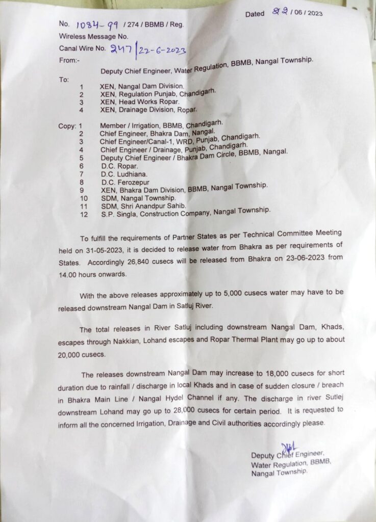 ਭਾਖੜਾ ਡੈਮ ਚ ਪਾਣੀ ਦਾ ਪੱਧਰ ਅਚਾਨਕ ਵਧਿਆ