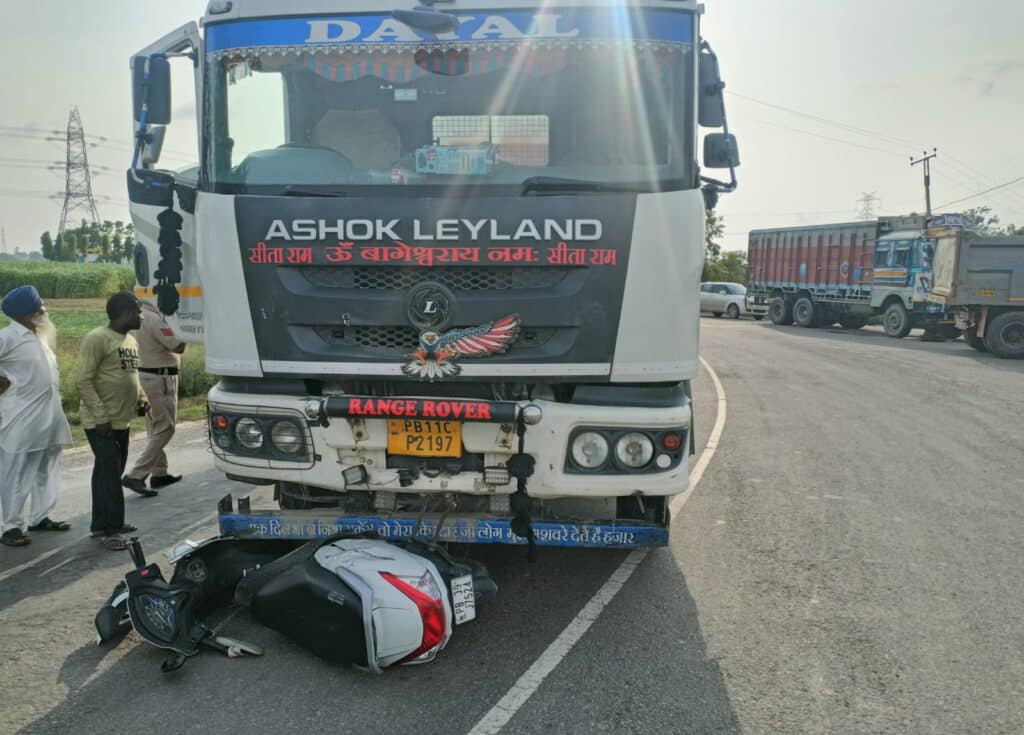 ਐਕਟੀਵਾ ਸਵਾਰ ਦੋ ਭੈਣਾਂ ਨੂੰ ਟਰੱਕ ਨੇ ਮਾਰੀ ਟੱਕਰ, ਇੱਕ ਦੀ ਮੌਤ, ਇੱਕ ਗੰਭੀਰ ਜਖਮੀ