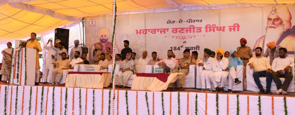 ਕੈਬਨਿਟ ਮੰਤਰੀ ਅਮਨ ਅਰੋੜਾ ਵੱਲੋਂ ਬਡਰੁੱਖਾਂ ਵਿਖੇ ਰਾਜ ਪੱਧਰੀ ਬਰਸੀ ਸਮਾਗਮ ਦੌਰਾਨ ਸ਼ੇਰ-ਏ-ਪੰਜਾਬ ਮਹਾਰਾਜਾ ਰਣਜੀਤ ਸਿੰਘ ਨੂੰ ਸ਼ਰਧਾ ਦੇ ਫੁੱਲ ਭੇਂਟ