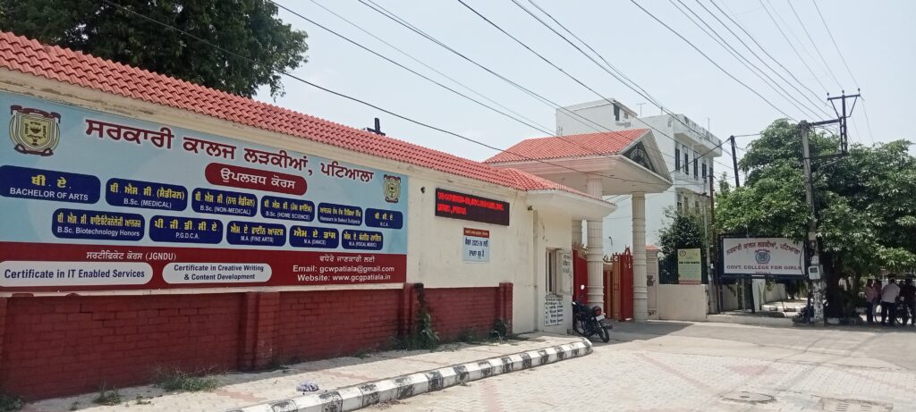 ਸਰਕਾਰੀ ਵੂਮੈਨ ਕਾਲਜ 'ਚ ਦਾਖਲਾ ਫਾਰਮ ਦੇ ਨਾਮ 'ਤੇ ਵਿਦਿਆਰਥੀਆਂ ਨੂੰ ਲੱਗ ਰਿਹਾ ਹੈ ਰਗੜਾ