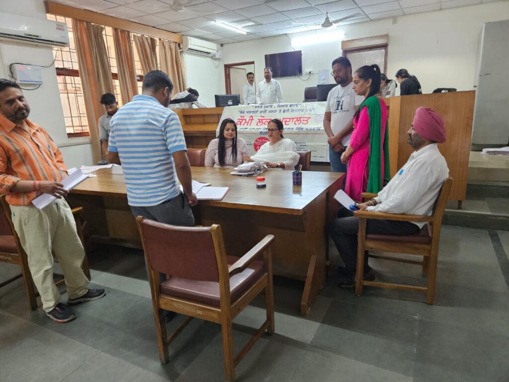 ਪਟਿਆਲਾ 'ਚ ਲੱਗੀ ਲੋਕ ਅਦਾਲਤ 'ਚ 111 ਕੇਸਾਂ ਦਾ ਹੋਇਆ ਨਿਪਟਾਰਾ, 19777429/- ਰੁਪਏ ਦੇ ਅਵਾਰਡ ਪਾਸ