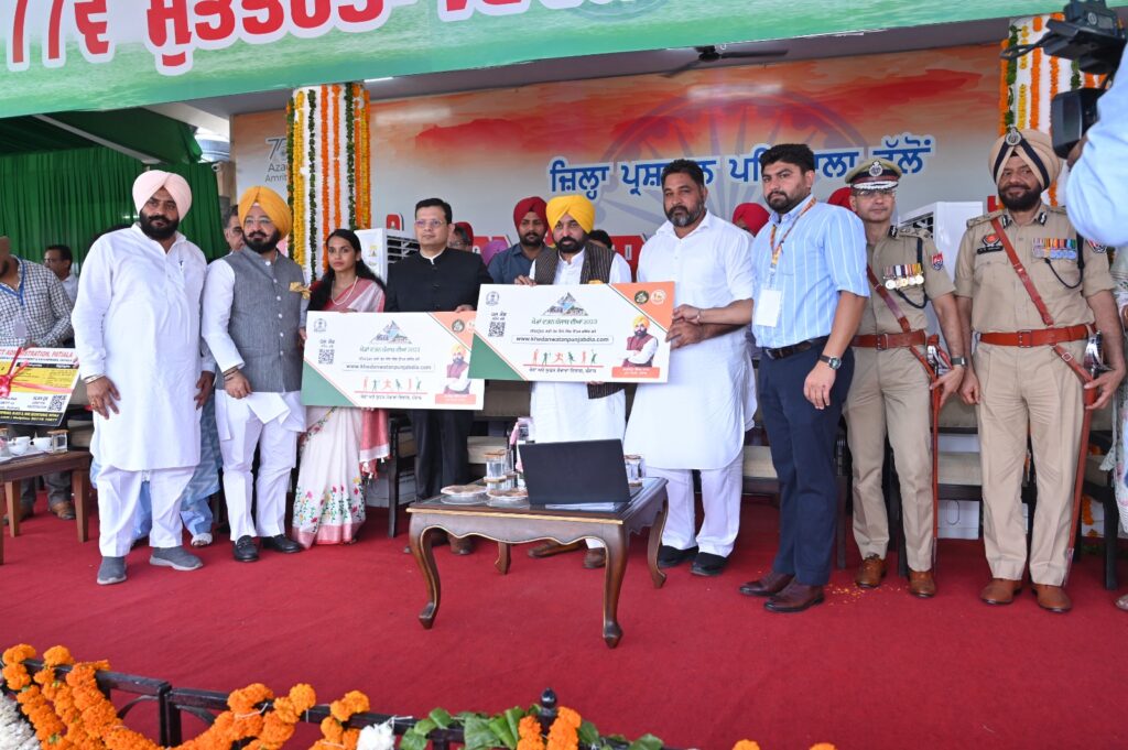 ਮੁੱਖ ਮੰਤਰੀ ਵੱਲੋਂ ‘ਖੇਡਾਂ ਵਤਨ ਪੰਜਾਬ ਦੀਆਂ’ ਲਈ ਆਨਲਾਈਨ ਰਜਿਸਟ੍ਰੇਸ਼ਨ ਦੇ ਪੋਰਟਲ ਦੀ ਸ਼ੁਰੂਆਤ