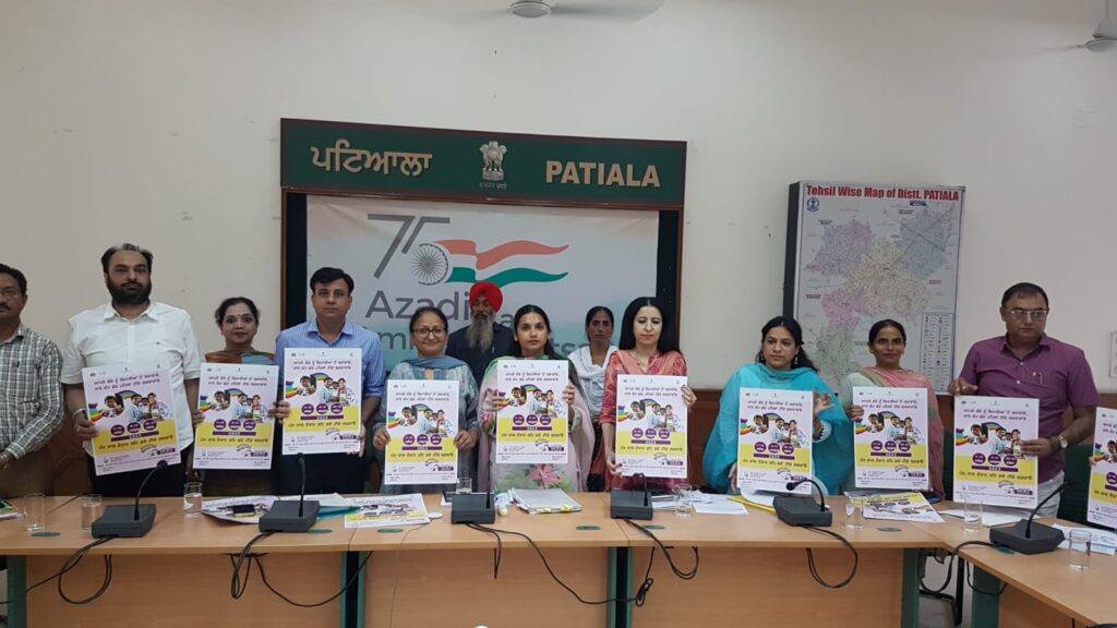 ਜ਼ਿਲ੍ਹਾ ਸਿਹਤ ਸੁਸਾਇਟੀ ਦੀ ਹੋਈ ਮੀਟਿੰਗ