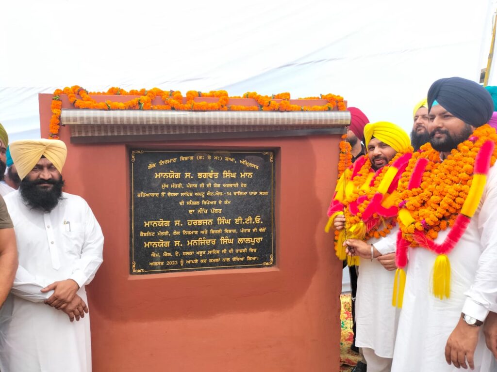 ਜ਼ਿਲ੍ਹਾ ਤਰਨ ਤਾਰਨ ਦੇ ਧਾਰਮਿਕ ਸਥਾਨਾਂ ਨੂੰ ਜਾਂਦੀਆਂ ਸੜਕਾਂ ਦੀ ਪਹਿਲ ਦੇ ਆਧਾਰ ‘ਤੇ ਕੀਤੀ ਜਾਵੇਗੀ ਮੁਰੰਮਤ-ਹਰਭਜਨ ਸਿੰਘ ਈ. ਟੀ. ਓ.