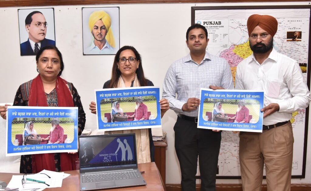 ਡਾ. ਬਲਜੀਤ ਕੌਰ ਵੱਲੋਂ ਸੀਨੀਅਰ ਸਿਟੀਜ਼ਨ ਐਕਟ ਸਬੰਧੀ ਬਣੀ ਲਘੂ ਫਿਲਮ ਅਤੇ ਪੋਸਟਰ ਜ਼ਾਰੀ