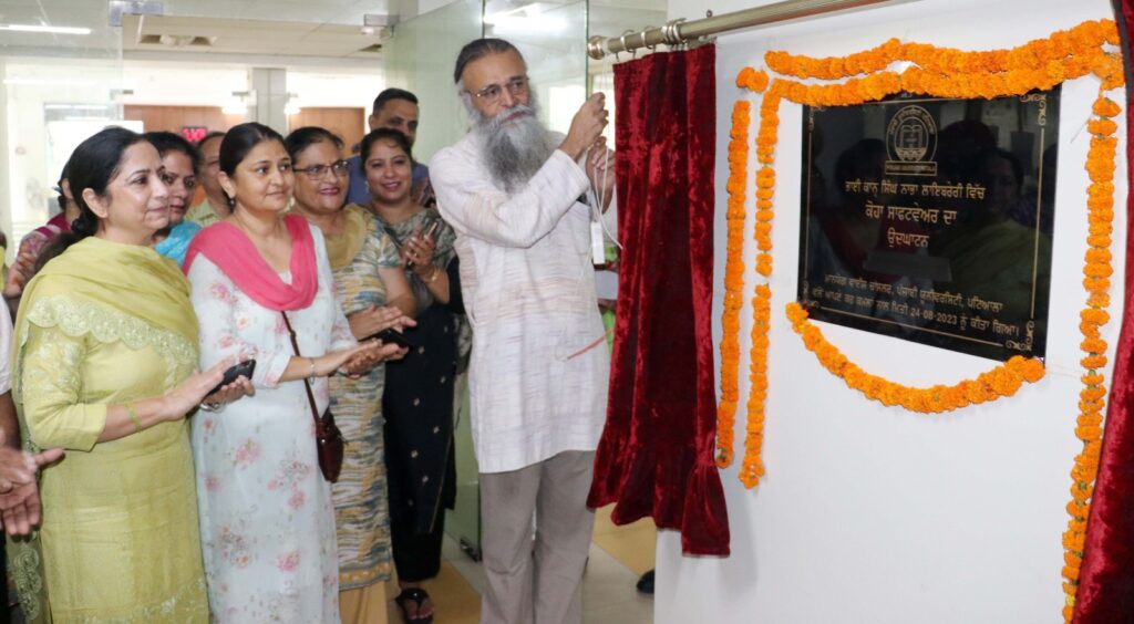 ਭਾਈ ਕਾਨ੍ਹ ਸਿੰਘ ਨਾਭਾ ਲਾਇਬ੍ਰੇਰੀ ਵੱਲੋਂ 'ਕੋਹਾ' ਸਾਫ਼ਟਵੇਅਰ ਦੀ ਸ਼ੁਰੂਆਤ