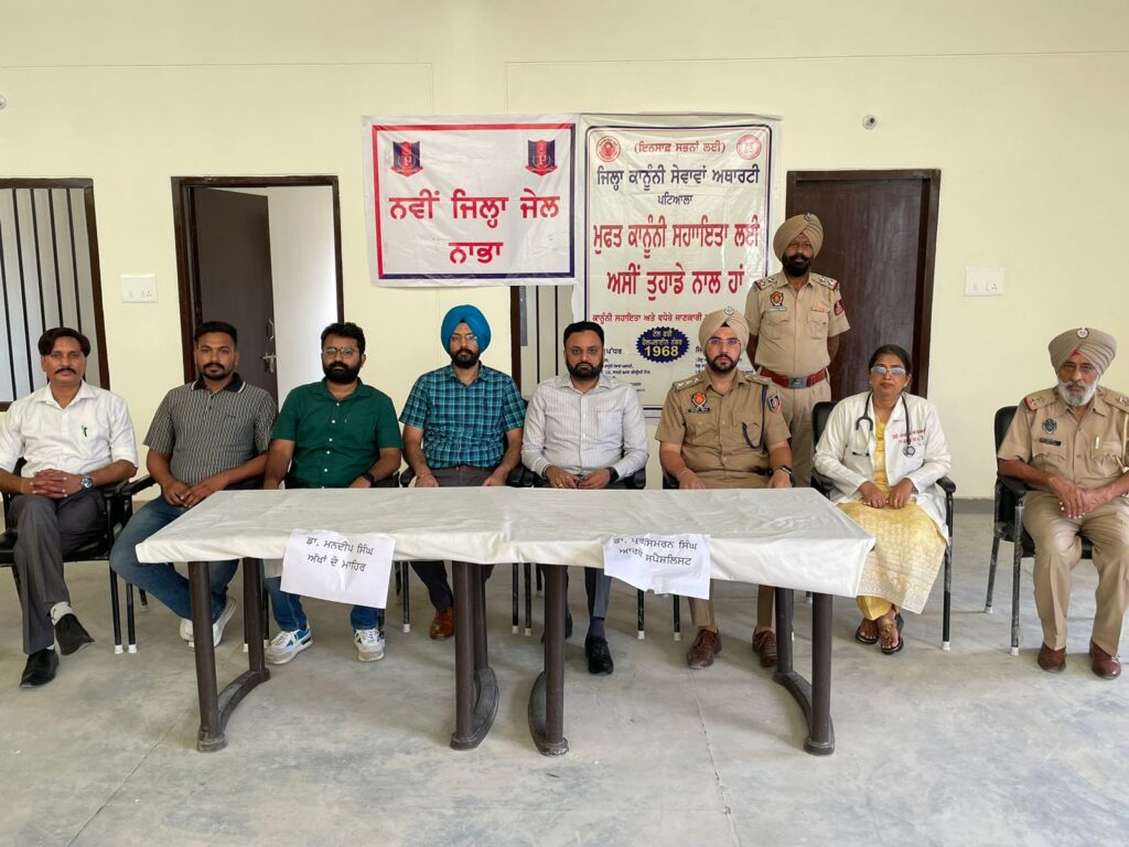 ਨਵੀਂ ਜ਼ਿਲ੍ਹਾ ਜੇਲ੍ਹ ਨਾਭਾ ਵਿਖੇ ਲਗਾਇਆ ਮੈਡੀਕਲ ਕੈਂਪ