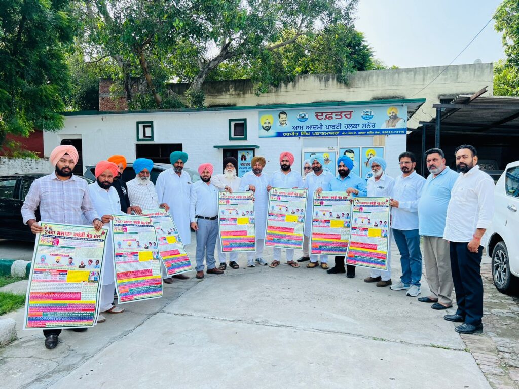 ਵਿਧਾਇਕ ਪਠਾਣਮਾਜਰਾ ਨੇ ਨੈਣ ਕਲਾਂ ਮੇਲੇ ਦਾ ਪੋਸਟਰ ਕੀਤਾ ਜਾਰੀ