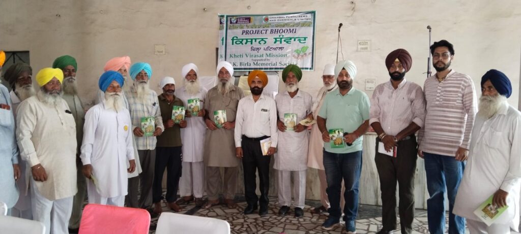 ਕੁਦਰਤੀ ਖੇਤੀ ਅਤੇ ਪਰਾਲੀ ਪ੍ਰਬੰਧਨ ਸਬੰਧੀ ਕਿਸਾਨ ਜਾਗਰੂਕਤਾ ਕੈਂਪ ਲਗਾਇਆ