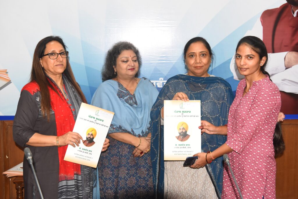 ਸਮਾਜਿਕ ਸੁਰੱਖਿਆ, ਇਸਤਰੀ ਤੇ ਬਾਲ ਵਿਕਾਸ ਮੰਤਰੀ ਡਾ. ਬਲਜੀਤ ਕੌਰ ਨੇ 62 ਸੁਪਰਵਾਈਜ਼ਰਾਂ ਅਤੇ 01 ਕਲਰਕ ਨੂੰ ਸੌਂਪੇ ਨਿਯੁਕਤੀ ਪੱਤਰ