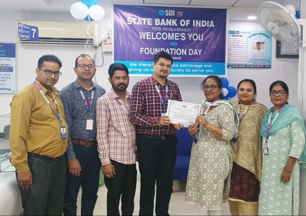 ਭਾਰਤੀ ਸਟੇਟ ਬੈਂਕ, ਪੀਐਸਪੀਸੀਐਲ ਬ੍ਰਾਂਚ ਨੇ ਅੱਜ 44ਵੀਂ ਬ੍ਰਾਂਚ ਦੀ ਸਥਾਪਨਾ ਦਿਵਸ ਮਨਾਇਆ