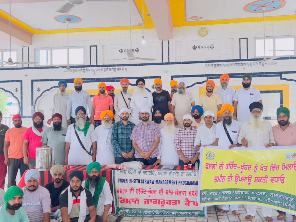 ਪਿੰਡ ਸ਼ੁਤਰਾਣਾ ਵਿਖੇ ਕਿਸਾਨ ਜਾਗਰੂਕਤਾ ਕੈਪ ਲਗਾਇਆ