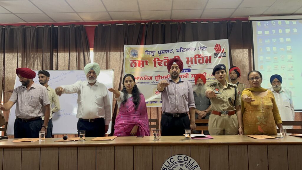 ਨਸ਼ਿਆਂ ਵਿਰੁੱਧ ਜ਼ਿਲ੍ਹਾ ਪੱਧਰੀ ਮੁਹਿੰਮ ਦਾ ਡਿਪਟੀ ਕਮਿਸ਼ਨਰ ਵੱਲੋਂ ਪਬਲਿਕ ਕਾਲਜ ਸਮਾਣਾ ਤੋਂ ਆਗਾਜ਼