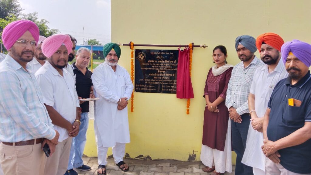 ਚੇਤਨ ਸਿੰਘ ਜੌੜਾਮਾਜਰਾ ਵੱਲੋਂ ਗਾਜੀਪੁਰ ਗਊਸ਼ਾਲਾ ਵਿਖੇ 48 ਲੱਖ ਦੀ ਲਾਗਤ ਨਾਲ ਲਗਾਏ ਬਾਇਉਗੈਸ ਪਲਾਂਟ ਦਾ ਉਦਘਾਟਨ