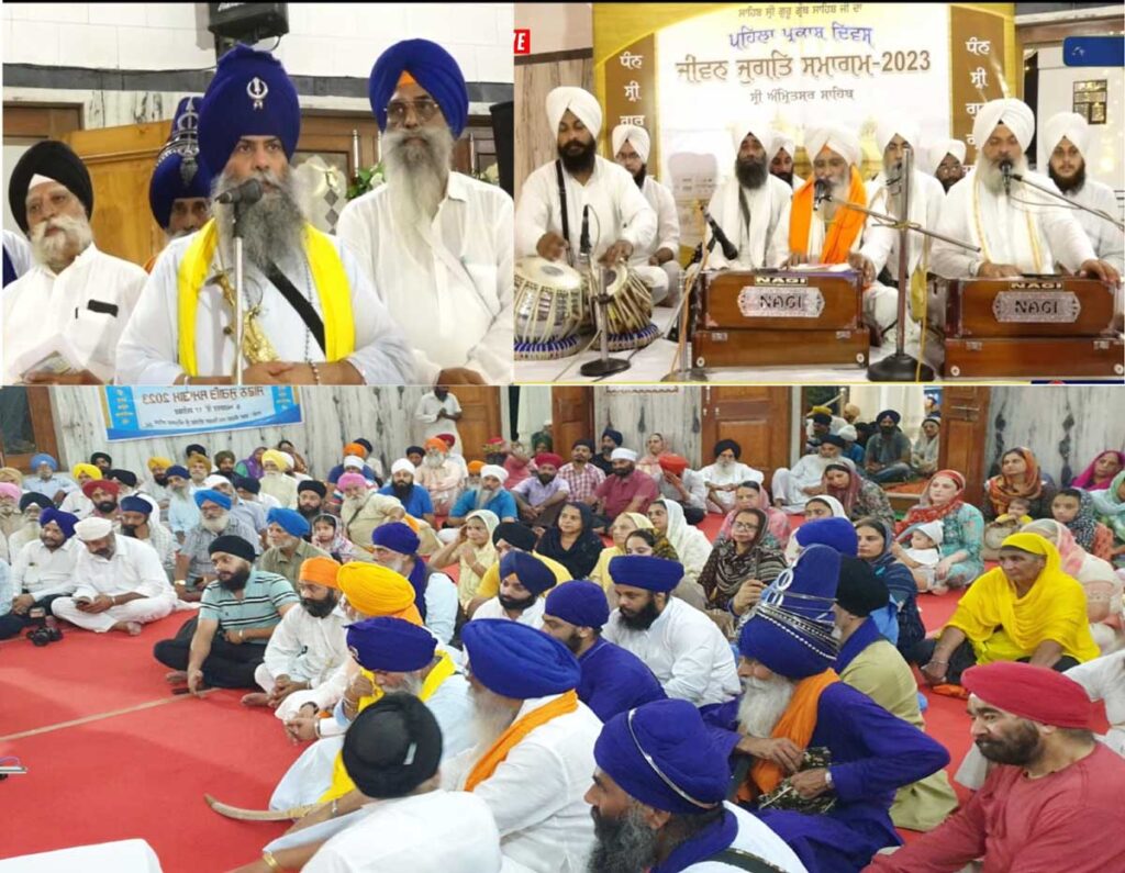 ਸ੍ਰੀ ਗੁਰੂ ਗ੍ਰੰਥ ਸਾਹਿਬ ਦੇ ਪਹਿਲੇ ਪੁਰਬ ਨੂੰ ਸਮਰਪਿਤਗੁ: ਬੁਰਜ ਅਕਾਲੀ ਬਾਬਾ ਫੂਲਾ ਸਿੰਘ ਵਿਖੇ ਗੁਰਮਤਿ ਸਮਾਗਮ