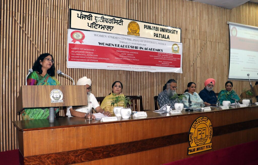 'ਅਕਾਦਮਿਕ ਖੇਤਰ ਵਿੱਚ ਔਰਤਾਂ ਦੀ ਅਗਵਾਈ' ਵਿਸ਼ੇ ਉੱਤੇ ਪ੍ਰੋਗਰਾਮ ਕਰਵਾਇਆ