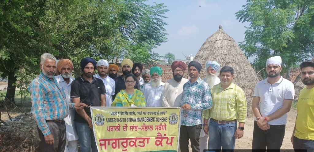 ਬਲਾਕ ਪਟਿਆਲਾ ਦੇ ਪਿੰਡਾਂ ਵਿਚ ਪਰਾਲੀ ਦੀ ਸੰਭਾਲ ਸਬੰਧੀ ਜਾਗਰੂਕਤਾ ਕੈਂਪ ਲਗਾਏ