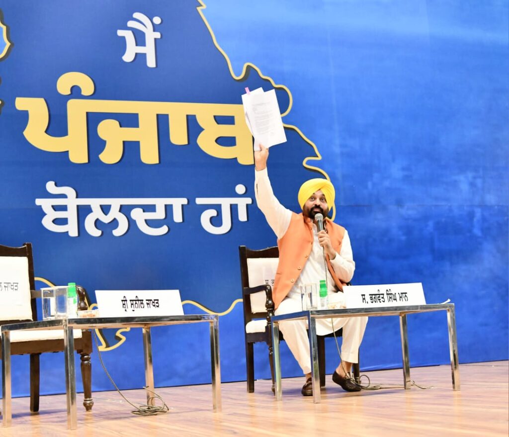 ਮੁੱਖ ਮੰਤਰੀ ਨੇ ਵੱਖ-ਵੱਖ ਖੇਤਰਾਂ ਵਿੱਚ ਸੂਬਾ ਸਰਕਾਰ ਦੀਆਂ ਉਪਲਬਧੀਆਂ ਪੜਾਅਵਾਰ ਗਿਣਾਈਆਂ