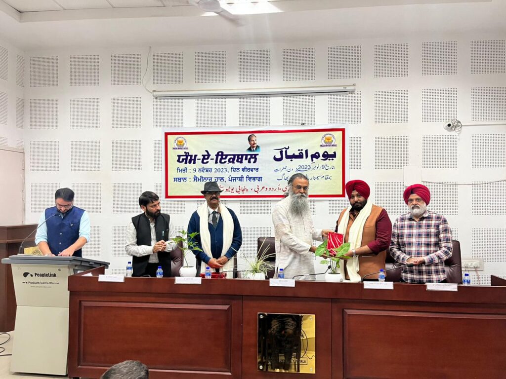 ਫ਼ਾਰਸੀ, ਉਰਦੂ ਅਤੇ ਅਰਬੀ ਵਿਭਾਗ ਨੇ ‘ਇਕਬਾਲ ਦਿਵਸ’ ਮਨਾਇਆ