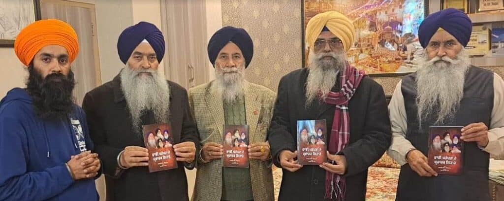 ਸ੍ਰੀ ਅਕਾਲ ਤਖ਼ਤ ਸਾਹਿਬ ਦੇ ਜਥੇ: ਗਿਆਨੀ ਰਘਬੀਰ ਸਿੰਘ ਵੱਲੋਂ ਵਿਸ਼ਵ ਪ੍ਰਚਾਰਕ ਭਾਈ ਬਲਬੀਰ ਸਿੰਘ ਚੰਗਿਆੜਾ ਦੀ ਕਿਤਾਬ “ਢਾਡੀ ਪਰੰਪਰਾ ਦੇ ਪ੍ਰਚਾਰਕ ਸਿਤਾਰੇ” ਰਲੀਜ਼