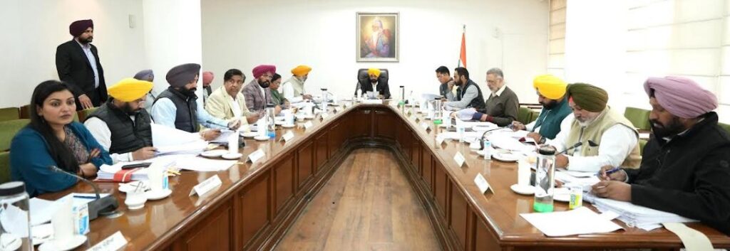 ਮੁੱਖ ਮੰਤਰੀ ਦੀ ਅਗਵਾਈ ਵਿੱਚ ਪੰਜਾਬ ਵਜ਼ਾਰਤ ਵੱਲੋਂ ਇਕ ਮਾਰਚ ਤੋਂ 15 ਮਾਰਚ ਤੱਕ ਬਜਟ ਇਜਲਾਸ ਸੱਦਣ ਦੀ ਪ੍ਰਵਾਨਗੀ