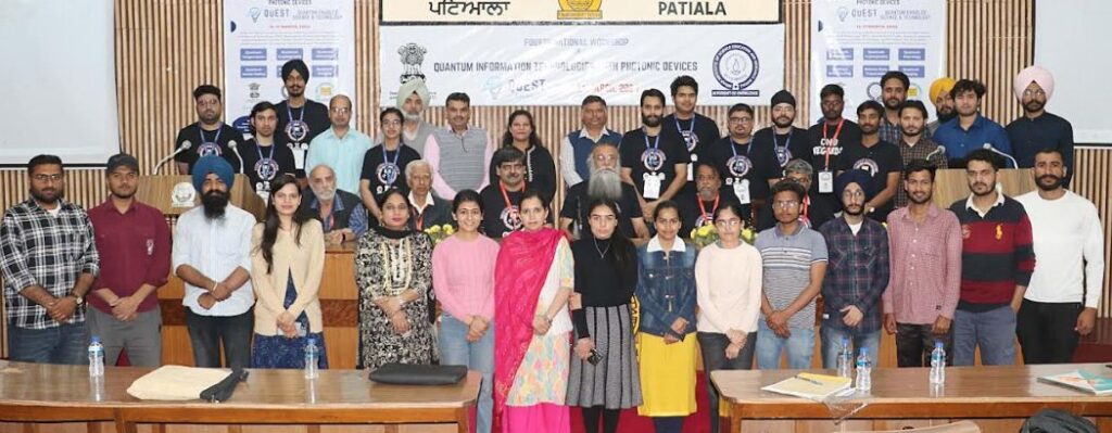 ਕੁਆਂਟਮ ਕੰਪਿਊਟਰ ਜਲਦੀ ਅਮਲ ਵਿੱਚ ਵਿੱਚ ਲਿਆਉਣ ਦੇ ਵਾਅਦੇ ਨਾਲ ‘ਕੁਐਸਟ’ ਦੀ ਰਾਸ਼ਟਰੀ ਵਰਕਸ਼ਾਪ ਸੰਪੰਨ
