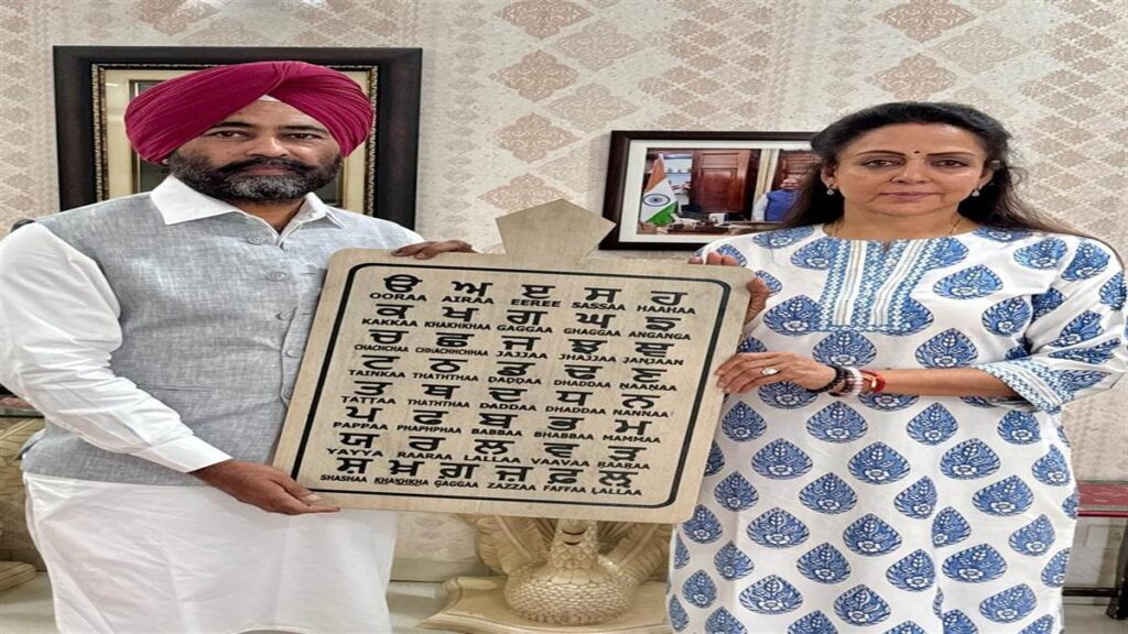 ਹਰਪ੍ਰੀਤ ਬਹਿਣੀਵਾਲ ਨੇ ਹੇਮਾ ਮਾਲਿਨੀ ਨੂੰ ਵਧਾਈਆਂ ਦੇ ਤੌਰ ’ਤੇ ਦਿੱਤੀ 41 ਅੱਖਰੀ ਫੱਟੀ, ਅਦਾਕਾਰਾ ਹੋਈ ਬਾਗੋ-ਬਾਗ