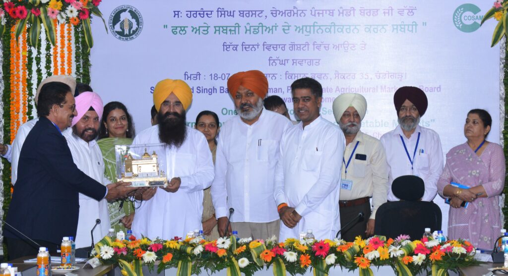 ਫ਼ਲ ਅਤੇ ਸਬਜੀਆਂ ਸਾਡੇ ਜੀਵਨ ਦਾ ਅਹਿਮ ਹਿੱਸਾ- ਸ. ਹਰਚੰਦ ਸਿੰਘ ਬਰਸਟ