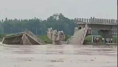 ਗੰਡਕੀ ਦਰਿਆ `ਤੇ ਬਣੇ ਪੁਲ ਦਾ ਇਕ ਵੱਡਾ ਹਿੱਸਾ ਹੋਇਆ ਢਹਿ ਢੇਰੀ