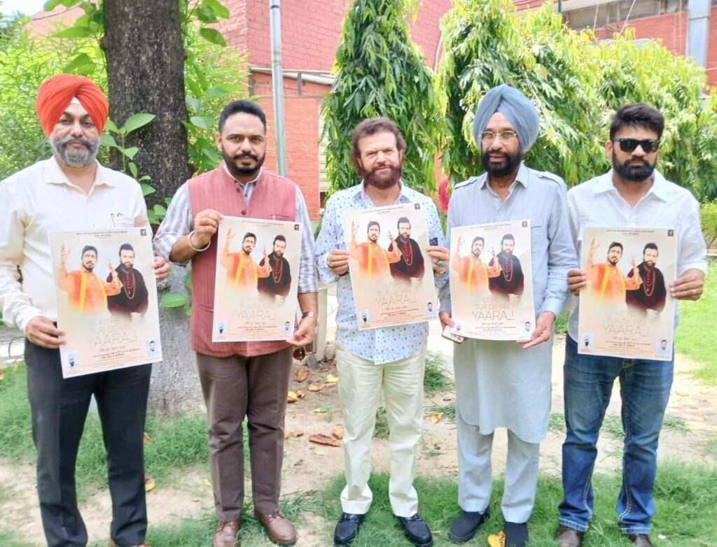 ਸ਼੍ਰੋਮਣੀ ਗਾਇਕ ਸੁਰਿੰਦਰ ਛਿੰਦਾ ਨੂੰ ਸਮਰਪਿਤ ਗੀਤ "ਕਿੱਥੇ ਤੁਰ ਗਿਆਂ ਯਾਰਾ" ਦਾ ਪੋਸਟਰ ਰਿਲੀਜ਼