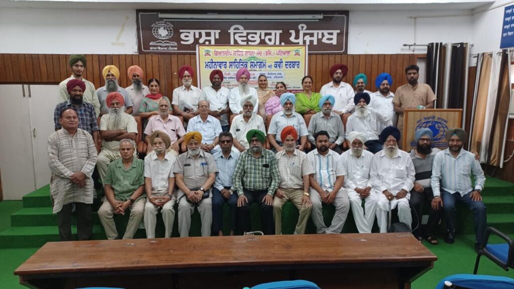ਗਿਆਨਦੀਪ ਸਾਹਿਤ ਸਾਧਨਾ ਮੰਚ ਪਟਿਆਲਾ ਵੱਲੋਂ ਸਾਹਿਤਕ ਸਮਾਗਮ ਆਯੋਜਿਤ