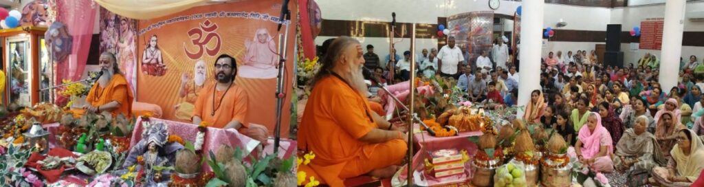 ਭਾਗਵਤ ਕਥਾ ਮਨੁੱਖੀ ਜੀਵਨ ਦੇ ਸਾਰੇ ਦੁੱਖਾਂ ਦਾ ਅੰਤ ਕਰਦੀ ਹੈ: ਸ਼੍ਰੀ ਕਮਲਾਨੰਦ ਗਿਰੀ ਜੀ ਮਹਾਰਾਜ