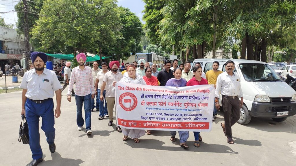 ਦੀ ਕਲਾਸ ਫੌਰਥ ਗੌਰਮਿੰਟ ਇੰਪਲਾਈਜ ਯੂਨੀਅਨ ਸਬ ਯੂਨਿਟ ਰਾਜਿੰਦਰਾ ਹਸਪਤਾਲ ਨੇ ਕੀਤਾ ਕਲਕੱਤਾ ਅਤੇ ਉਤਰਾਖੰਡ ਦੀਆਂ ਘਟਨਾਵਾਂ ਦੇ ਦੋਸ਼ੀਆਂ ਨੂੰ ਸਖ਼ਤ ਸਜ਼ਾਵਾਂ ਦਿਵਾਉਣ ਲਈ ਕੀਤੇ ਜਾਣ ਵਾਲੇ ਹਰ ਸੰਘਰਸ਼ ਦੀ ਹਮਾਇਤ ਦਾ ਐਲਾਨ