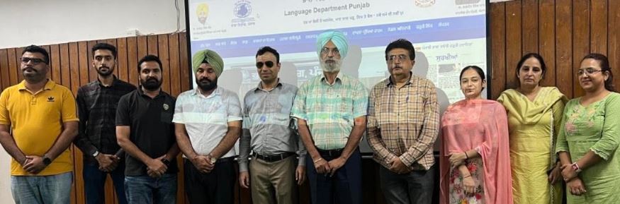 ਮਸ਼ੀਨੀ ਬੁੱਧੀਮਾਨਤਾ ਦੇ ਖੇਤਰ ’ਚ ਭਾਸ਼ਾ ਵਿਭਾਗ ਦੀ ਵੱਡੀ ਪਹਿਲਕਦਮੀ
