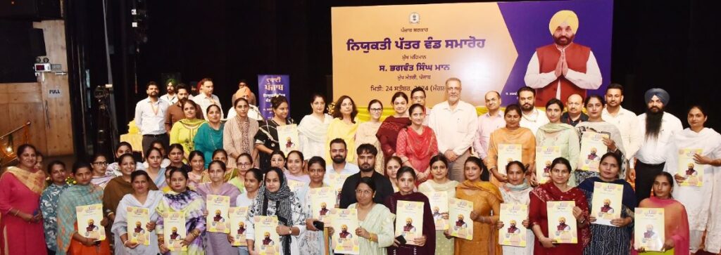 ਭਗਵੰਤ ਸਿੰਘ ਮਾਨ ਦੀ ਅਗਵਾਈ 'ਚ ਪੰਜਾਬ ਸਰਕਾਰ ਦਾ 'ਮਿਸ਼ਨ ਰੋਜ਼ਗਾਰ' ਜਾਰੀ, 30 ਮਹੀਨਿਆਂ 'ਚ 45560 ਨੌਜਵਾਨਾਂ ਨੂੰ ਦਿੱਤੀਆਂ ਸਰਕਾਰੀ ਨੌਕਰੀਆਂ