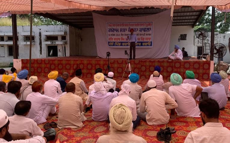 ਪਿੰਡ ਬਚਾਓ ਪੰਜਾਬ ਬਚਾਓ ਵਲੋਂ ਗ੍ਰਾਮ ਸਭਾ ਚੇਤਨਾ ਕਾਫ਼ਲੇ ਦਾ ਸਮਾਪਤੀ ਸਮਾਗਮ ਆਯੋਜਿਤ