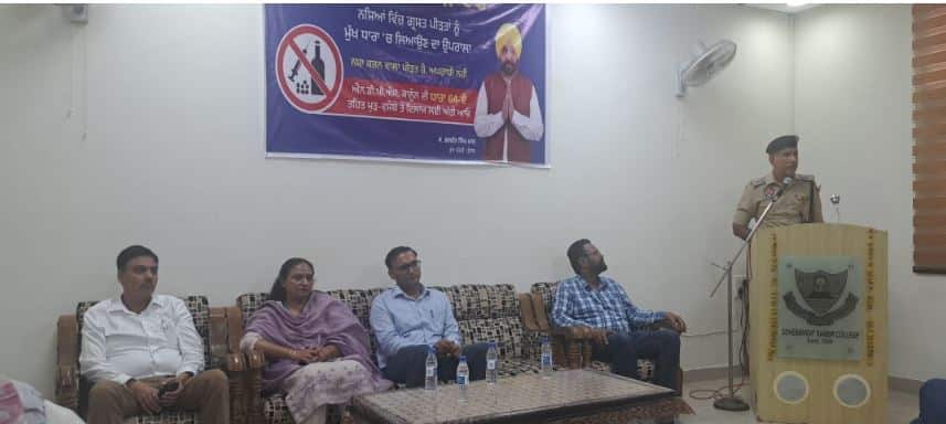 ਨਸ਼ਿਆਂ ਦੀ ਰੋਕਥਾਮ ਲਈ ਕਾਰਜਸ਼ੀਲ ਜ਼ਿਲ੍ਹਾ ਪੱਧਰੀ ਸਪੈਸ਼ਲ ਸੈੱਲ ਦੇ ਪ੍ਰਬੰਧਾਂ ਹੇਠ ਜਾਗਰੂਕਤਾ ਸੈਮੀਨਾਰ ਦਾ ਆਯੋਜਨ