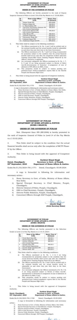 ਪੰਜਾਬ ਸਰਕਾਰ ਕੀਤਾ 11 ਆਈਪੀਐਸ ਅਧਿਕਾਰੀਆਂ ਨੂੰ ਤਰੱਕੀ ਦੇ ਕੇ ਡੀਆਈ ਤੇ ਆਈਜੀ ਰੈਂਕ ਵਜੋਂ ਪ੍ਰਮੋਟ ਤੇ 6 ਆਈਪੀਐਸ ਅਧਿਕਾਰੀਆਂ ਨੂੰ ਦੇ ਗ੍ਰੇਡ ਪੇਅ ਵਿਚ ਕੀਤਾ ਵਾਧਾ