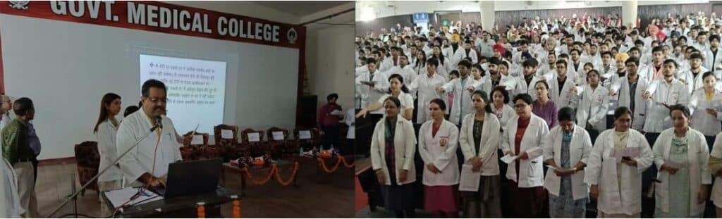 ਐਮ. ਬੀ. ਬੀ. ਐਸ. 2024 ਬੈਚ ਦੇ ਵਿਦਿਆਰਥੀਆਂ ਦੀ ਸਰਕਾਰੀ ਮੈਡੀਕਲ ਕਾਲਜ ਵਿਖੇ ਵਾਈਟ ਕੋਟ ਦੀ ਰਸਮ ਮੌਕੇ ਚਰਕ ਸਹੁੰ ਚੁਕਾਈ
