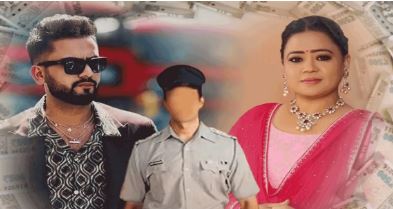 ਦਿੱਲੀ ਪੁਲਸ ਕੀਤਾ 500 ਕਰੋੜ ਰੁਪਏ ਦੇ ਫਰਾਡ ਐਪ ਆਧਾਰਿਤ ਘੁਟਾਲੇ ਵਿੱਚ ਯੂਟਿਊਬਰ ਐਲਵੀਸ਼ ਯਾਦਵ ਅਤੇ ਕਾਮੇਡੀਅਨ ਭਾਰਤੀ ਸਿੰਘ ਅਤੇ ਤਿੰਨ ਹੋਰਾਂ ਨੂੰ ਸੰਮਨ ਜਾਰੀ