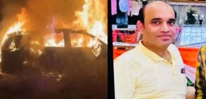 ਅੱਗ ਲੱਗਣ ਕਾਰਨ ਕਾਰ ਵਿਚ ਹੀ ਸੜੇ ਪ੍ਰਾਪਰਟੀ ਡੀਲਰ ਦੀ ਹੱਤਿਆ ਕੀਤੇ ਜਾਣ ਦਾ ਕੀਤਾ ਜਾ ਰਿਹਾ ਸ਼ੱਕ