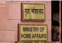 ਇਸਲਾਮੀ ਸਮੂਹ ਹਿਜ਼ਬ-ਉਤ-ਤਹਿਰੀਕ ਨੂੰ ਸਰਕਾਰ ਨੇ ਐਲਾਨਿਆਂ ਪਾਬੰਦੀਸ਼ੁਦੀ ਸੰਗਠਨ